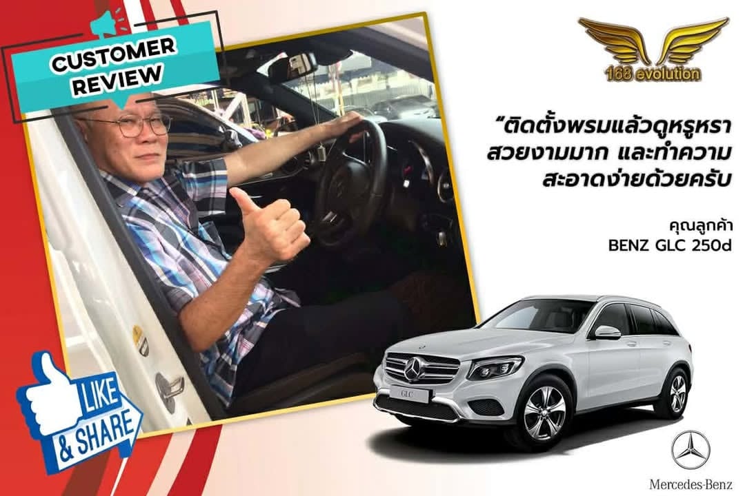 พรมปูพื้นรถยนต์ 6D เข้ารูป