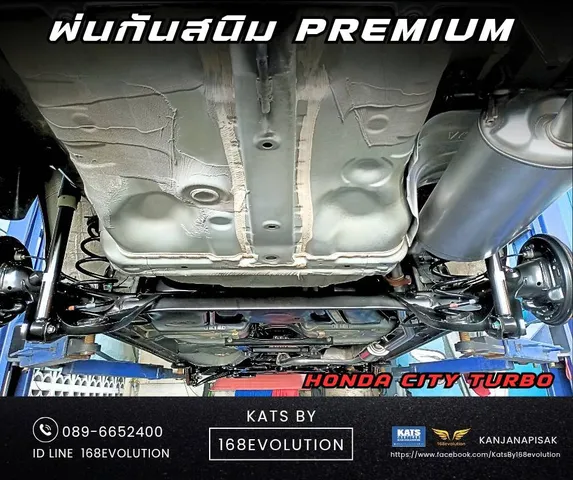 ตัวอย่างงานพ่นกันสนิมรถยนต์ 168evolution