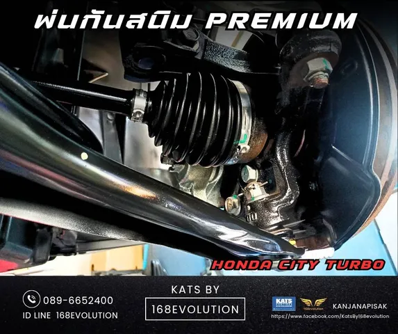 ตัวอย่างงานพ่นกันสนิมรถยนต์ 168evolution